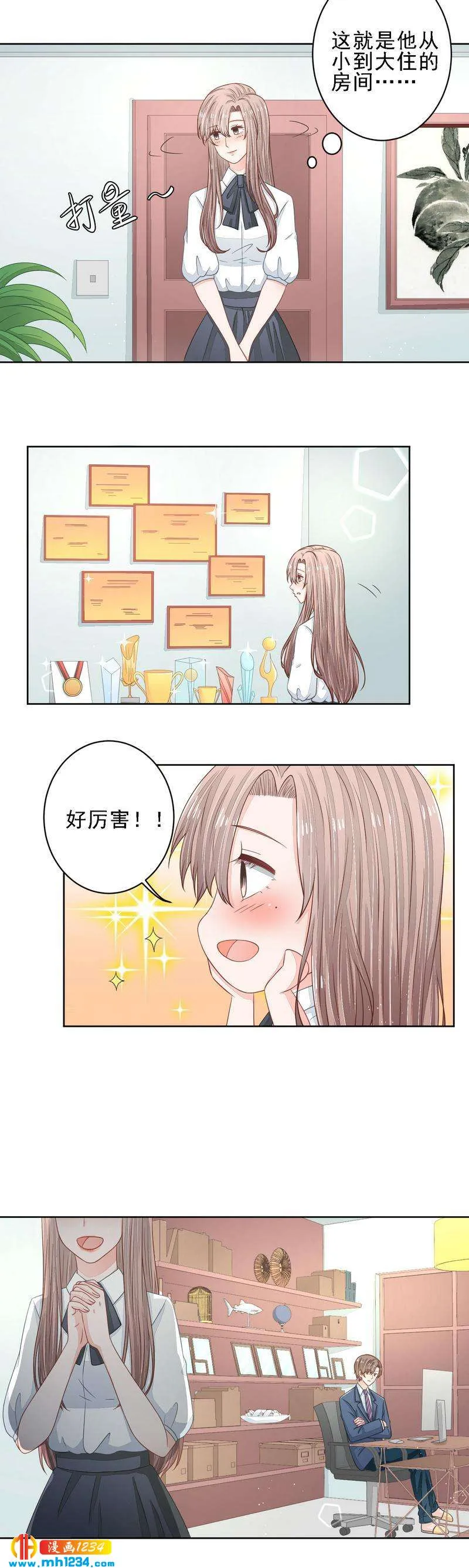 39 第8页