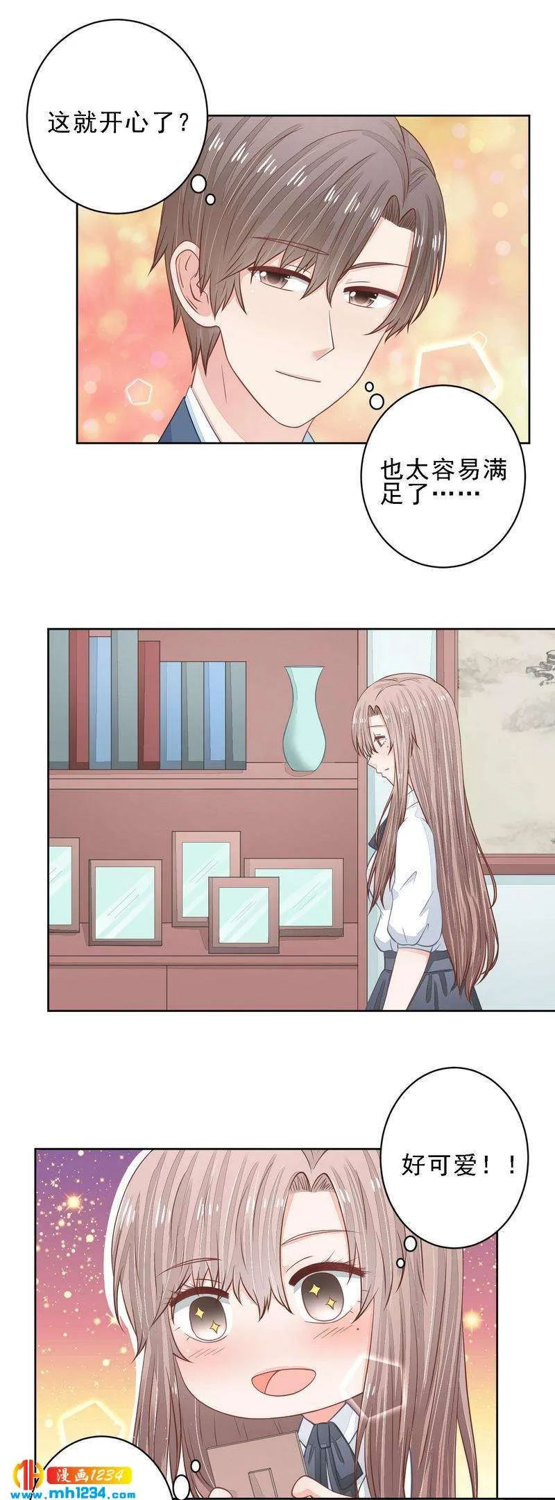 39 第9页