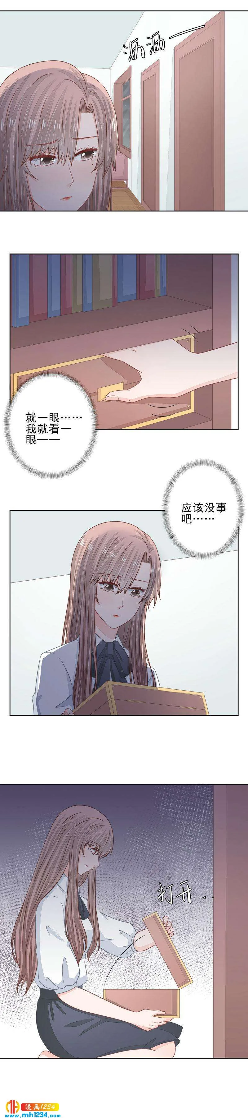40 第7页