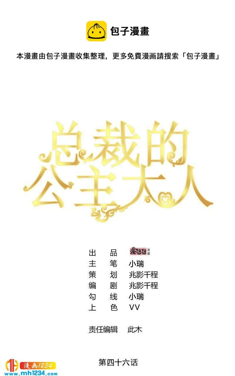 46 第1页