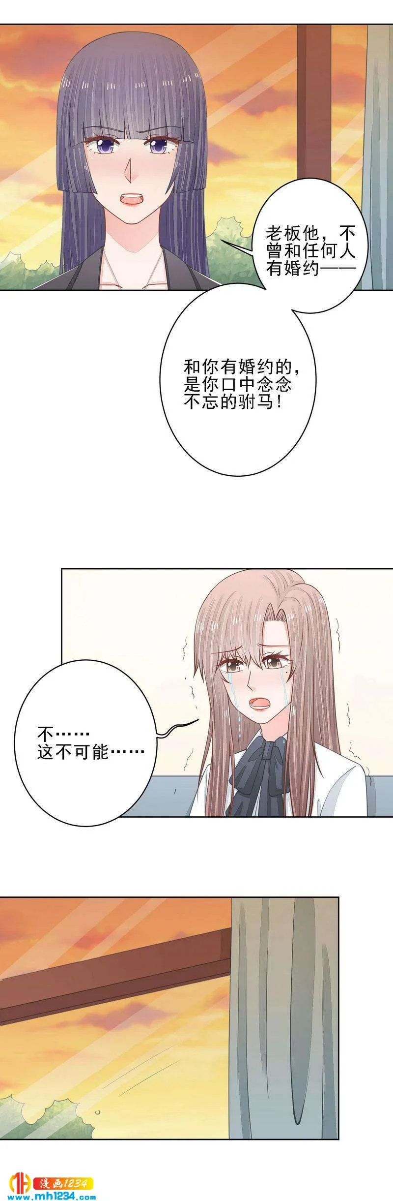46 第3页