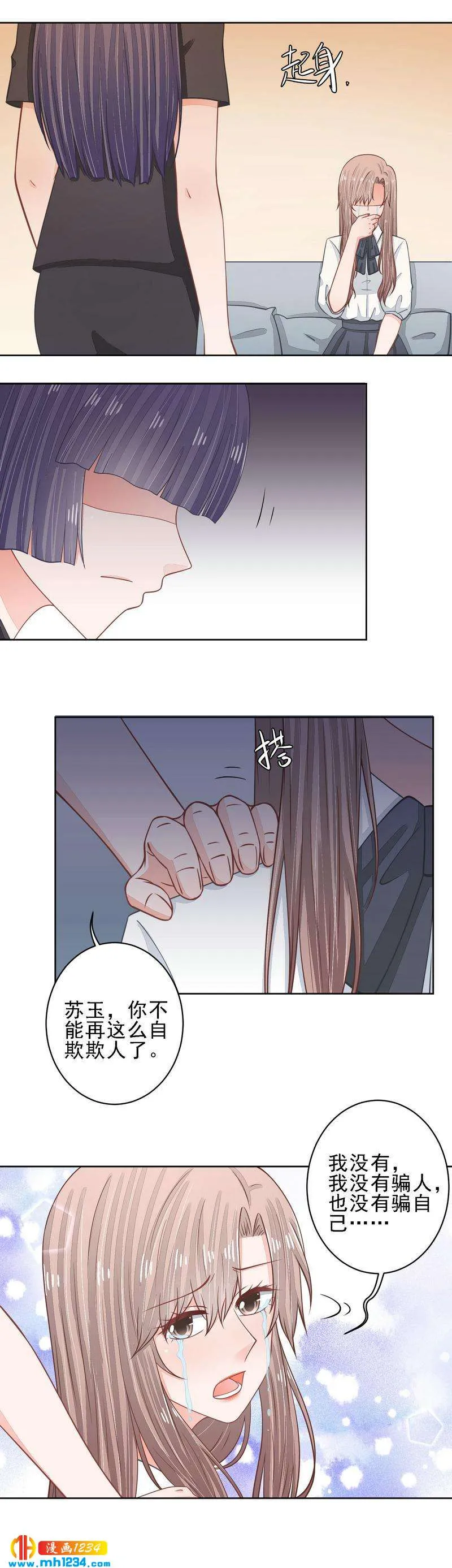 46 第4页