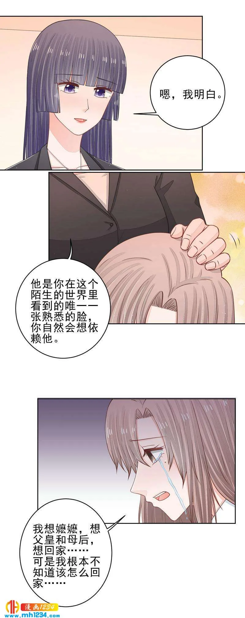 46 第6页