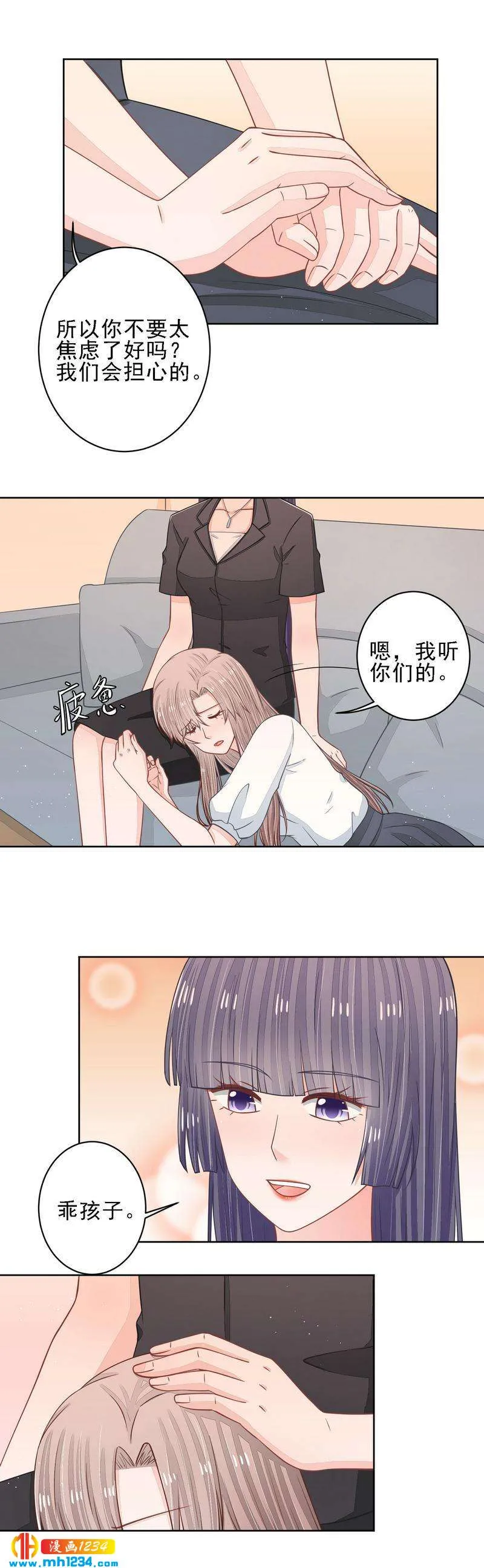 46 第8页