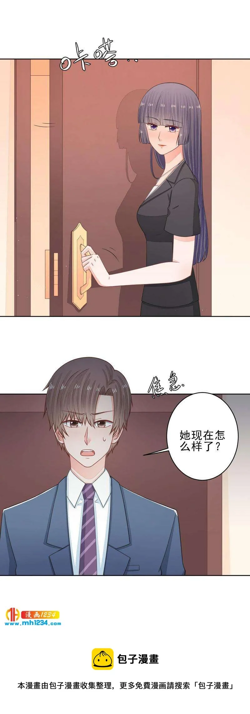 46 第10页