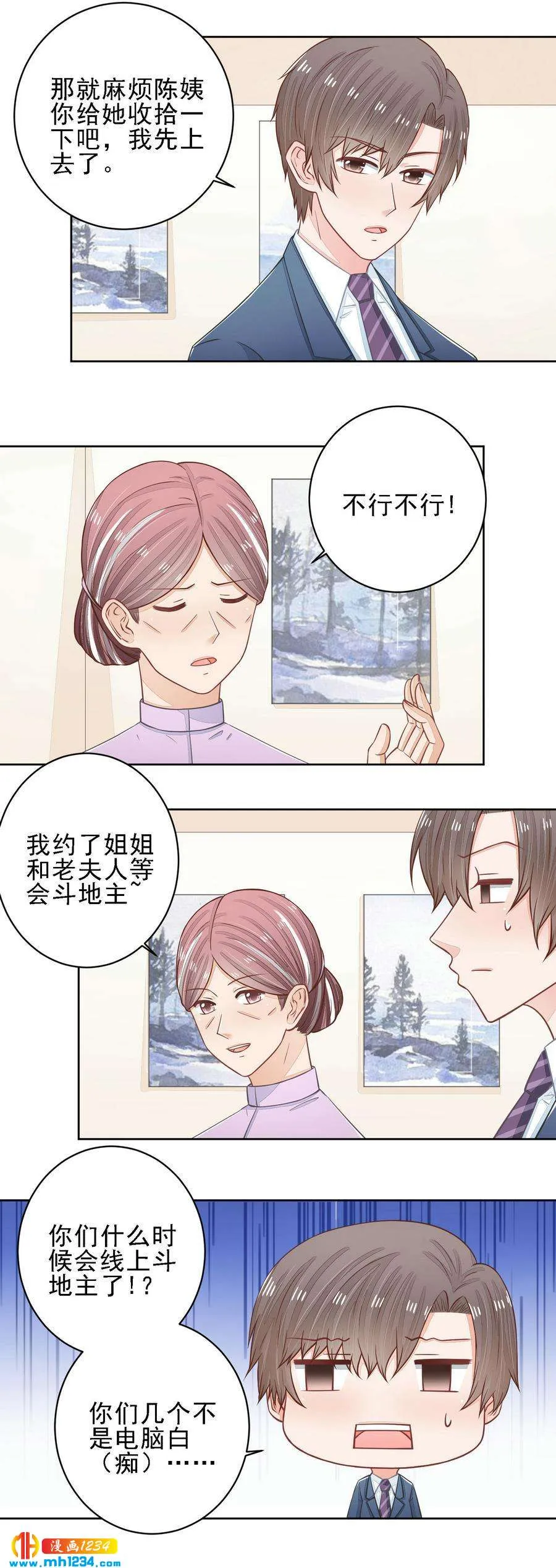 48 第6页