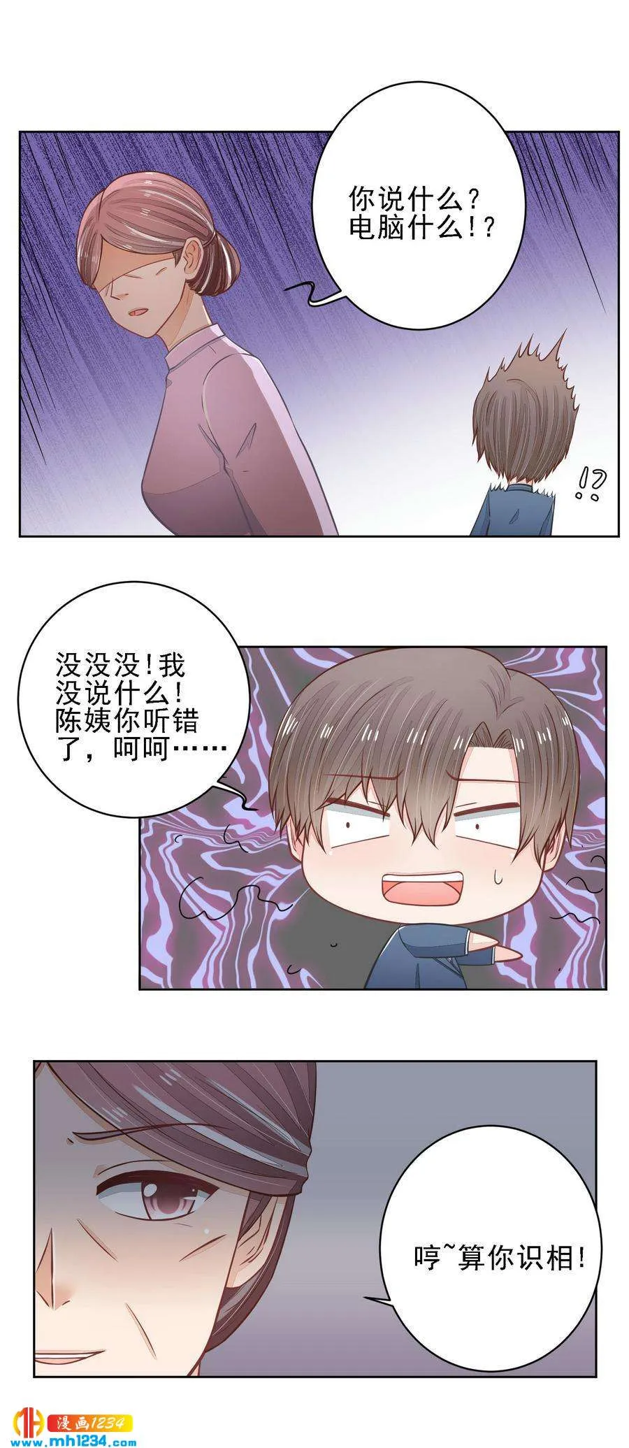 48 第7页
