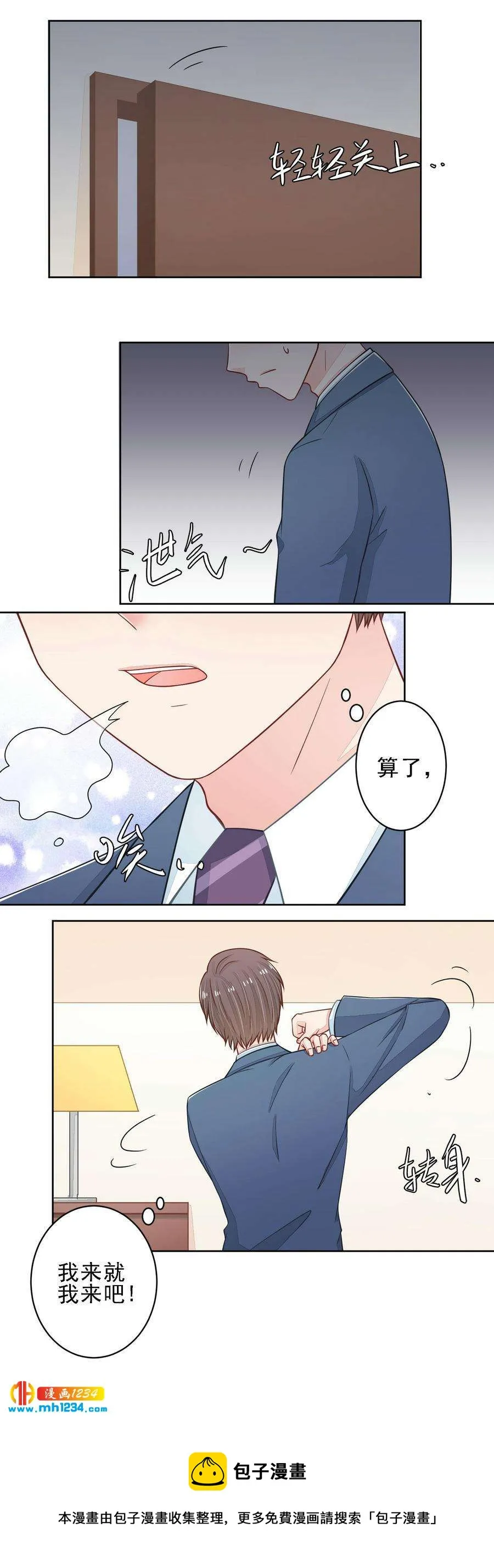 48 第10页