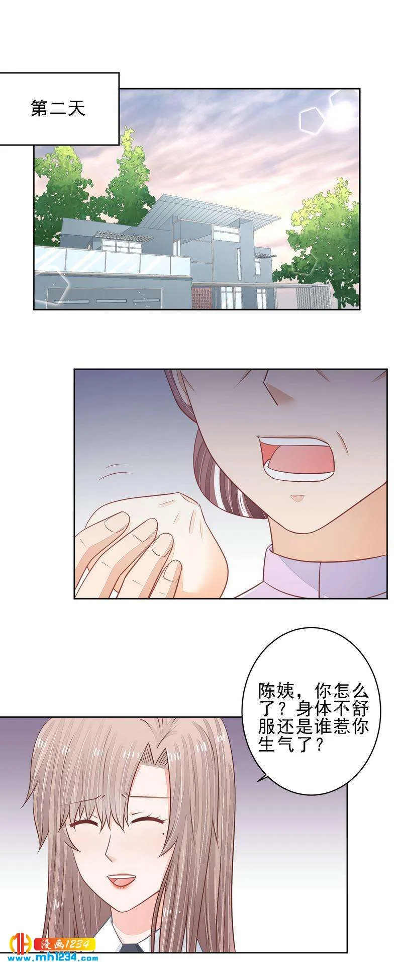 51 第2页