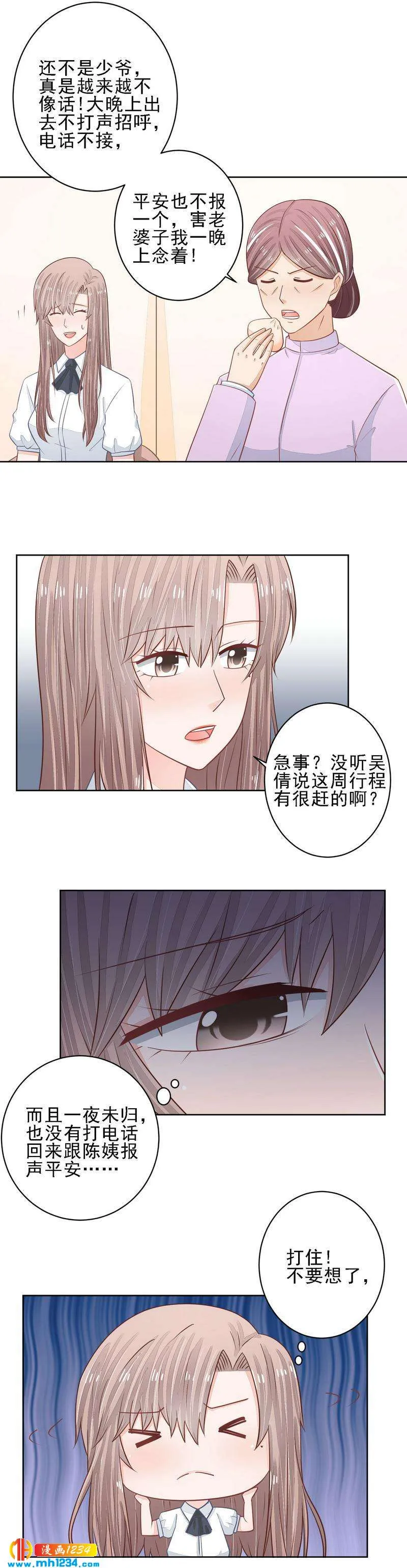 51 第3页