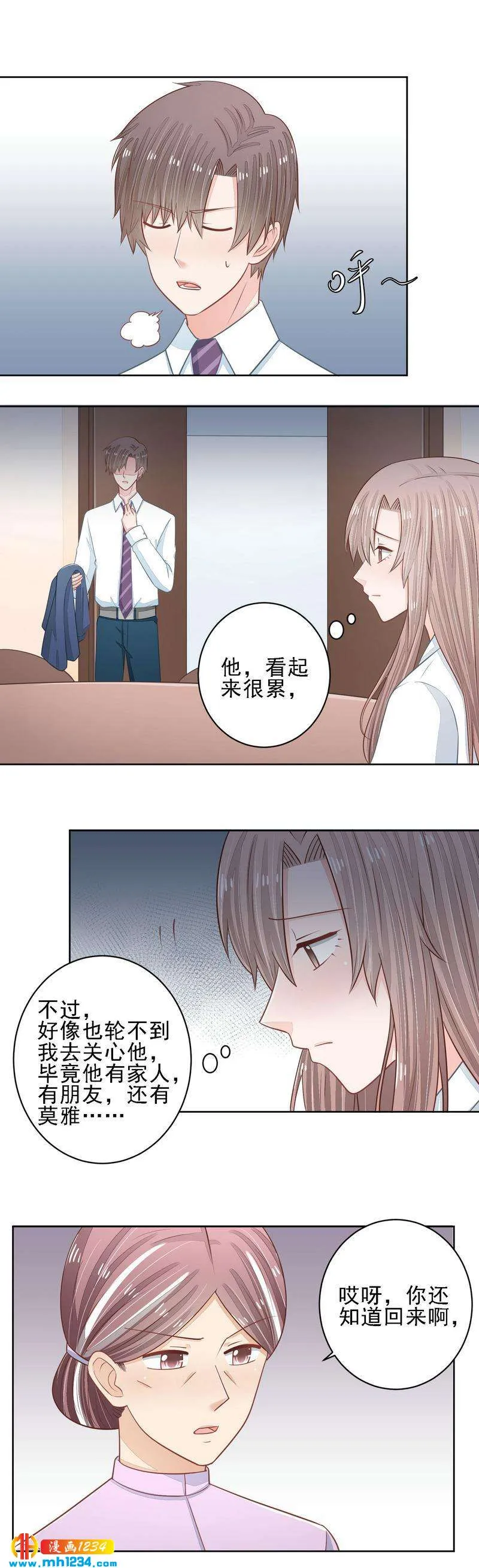 51 第5页