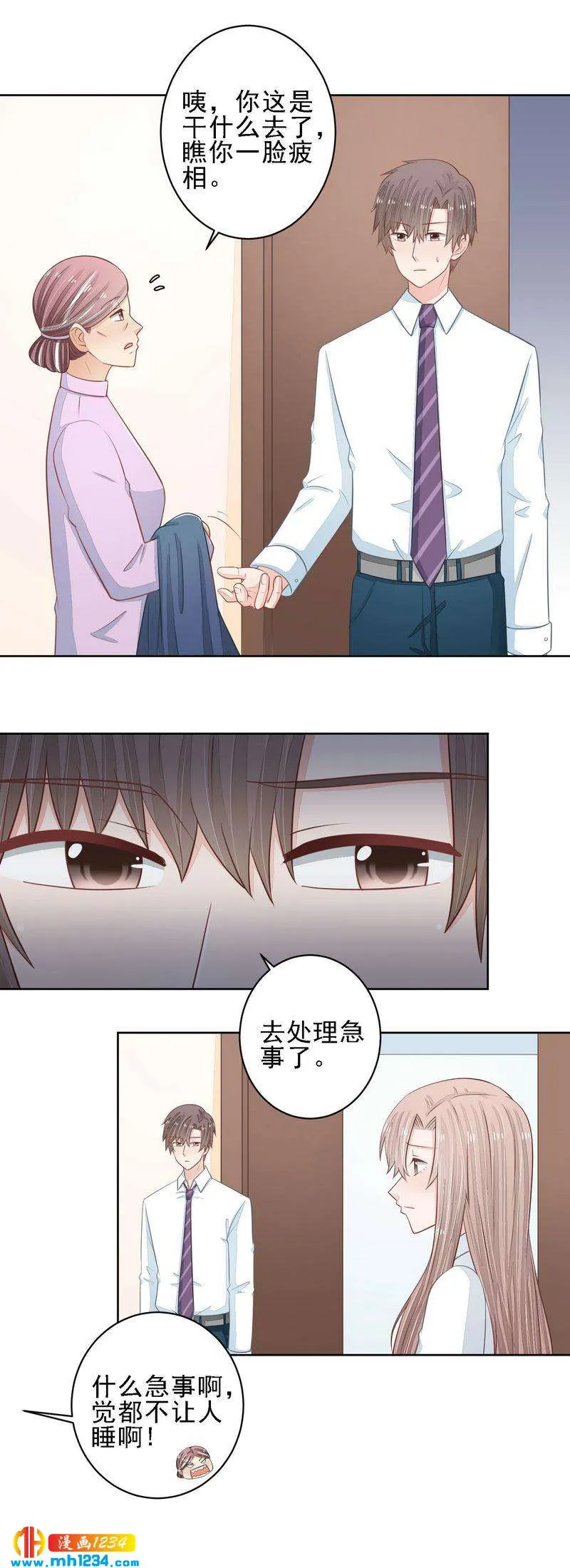 51 第6页