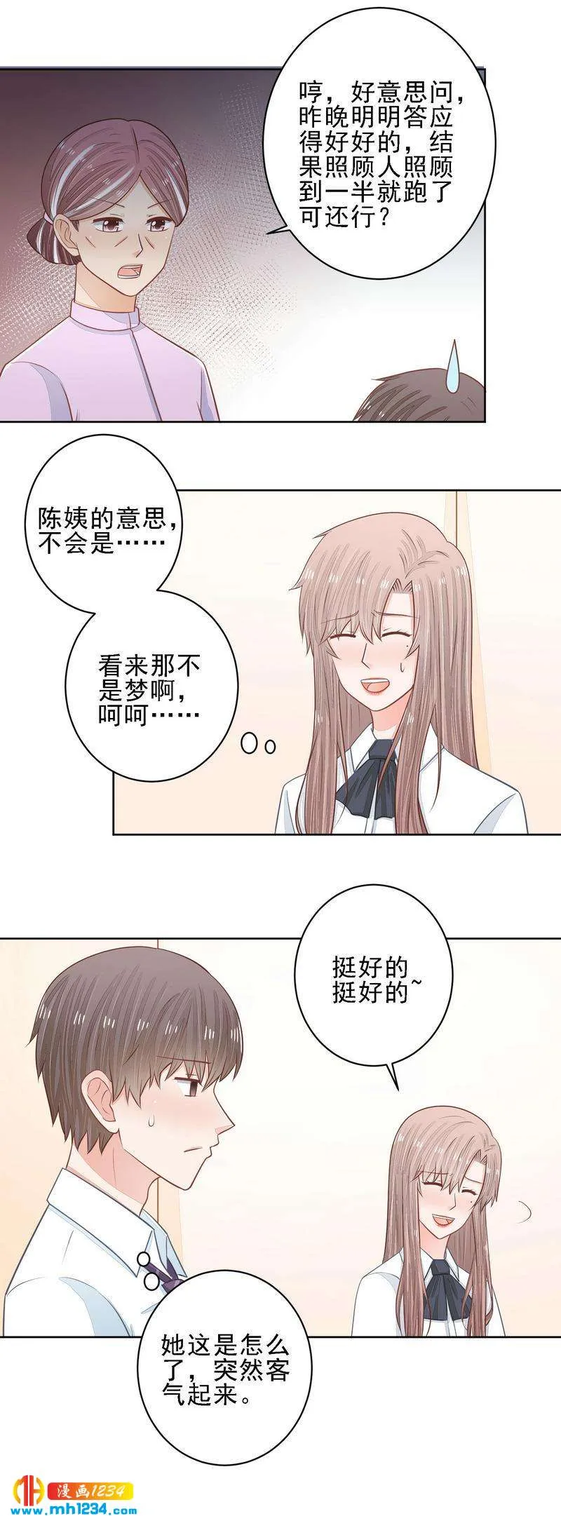 51 第9页