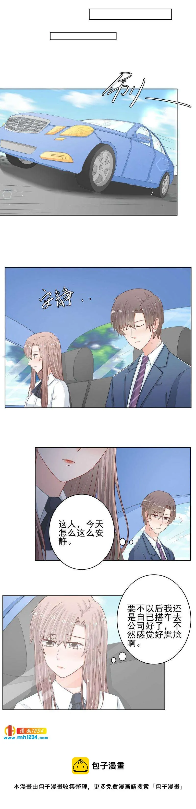 51 第10页
