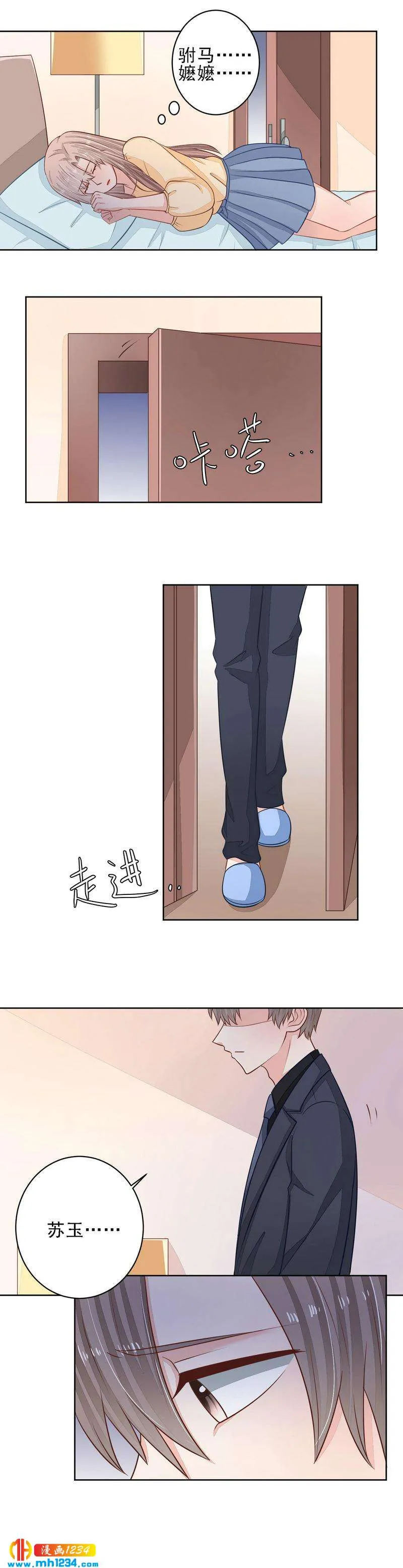 56 第7页