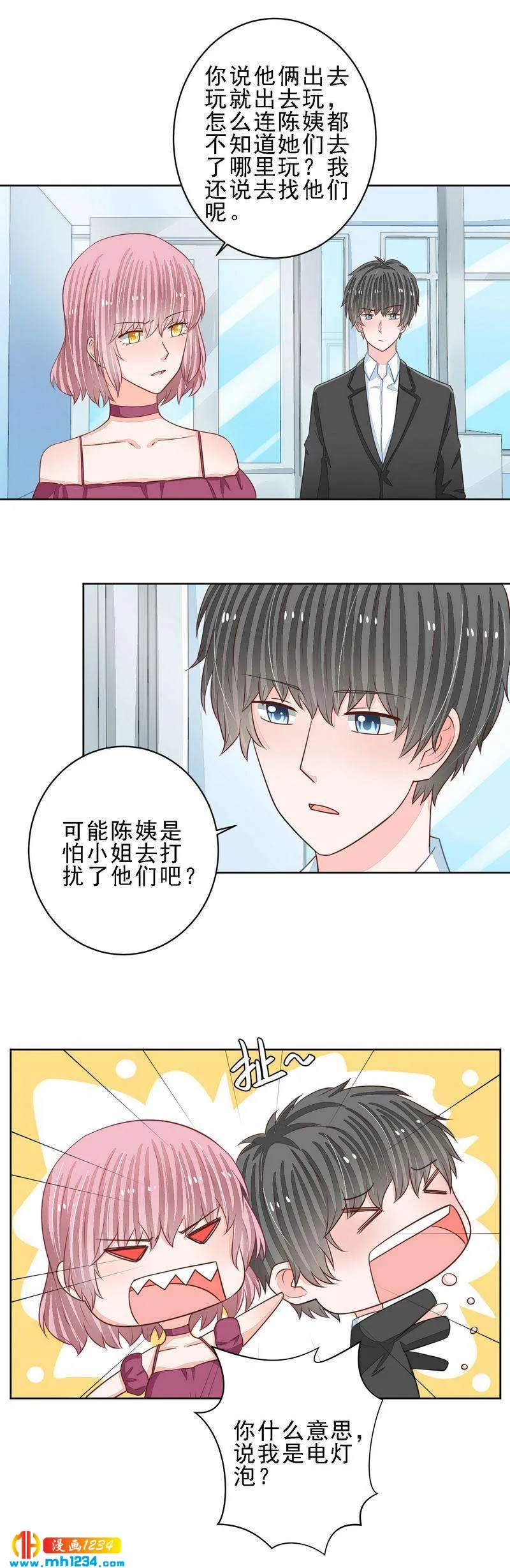 63 第2页