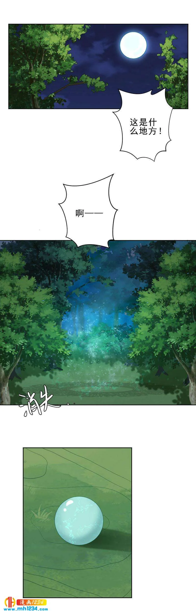 67 第2页