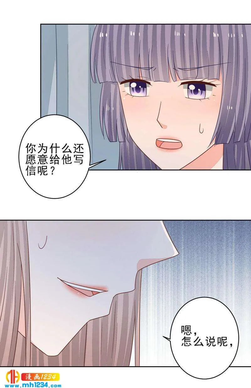 69 第3页