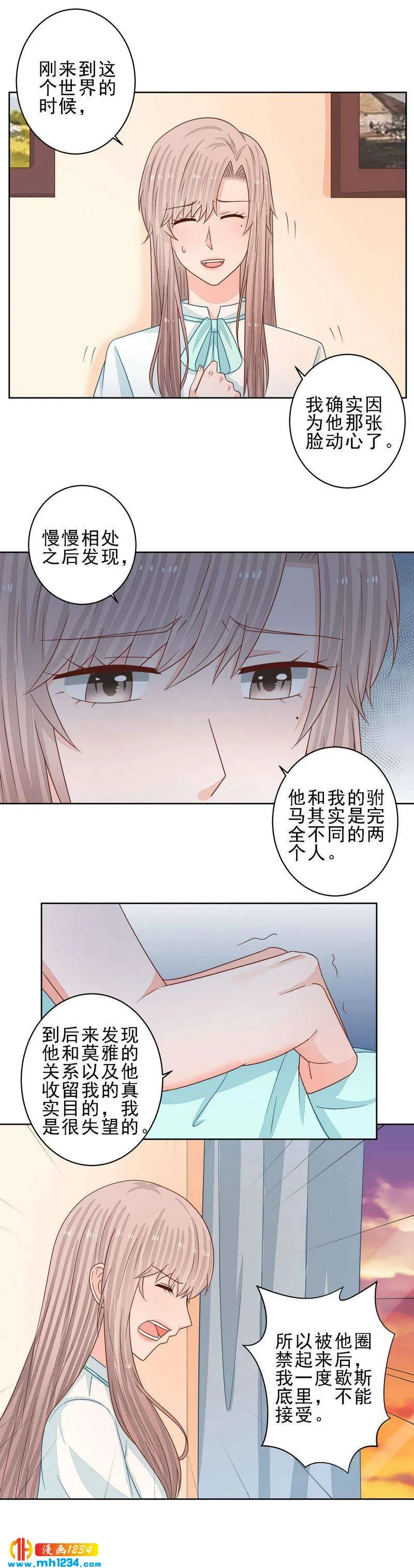 69 第4页