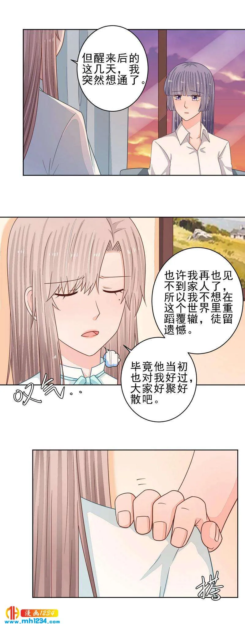 69 第5页