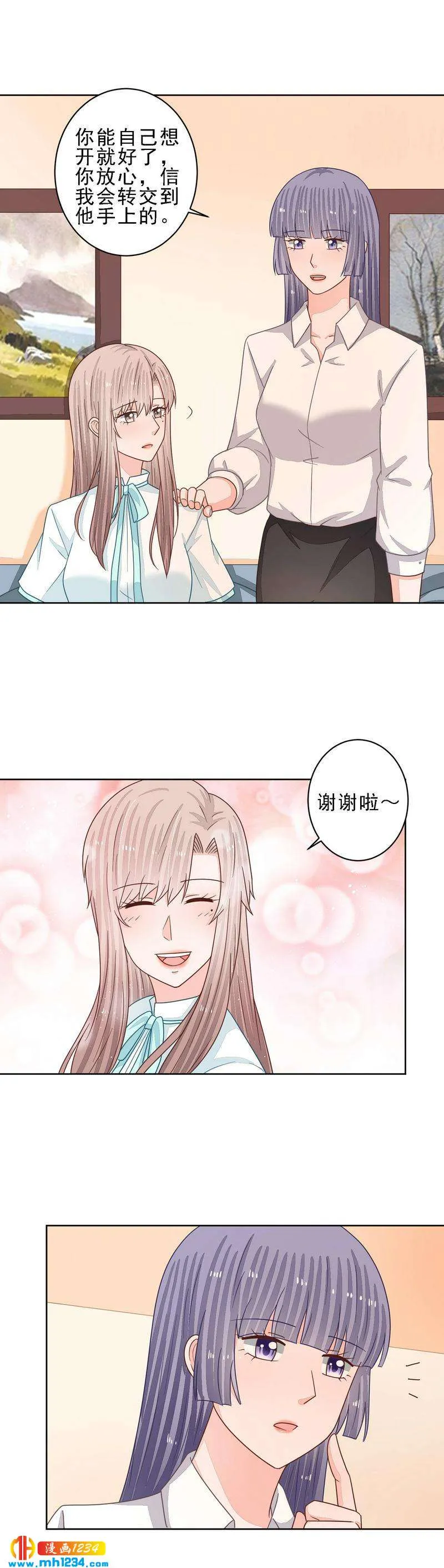 69 第6页