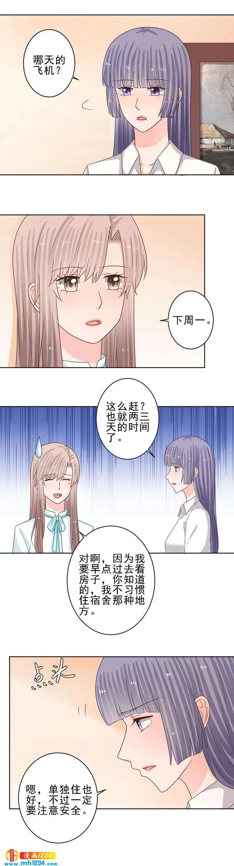 69 第7页