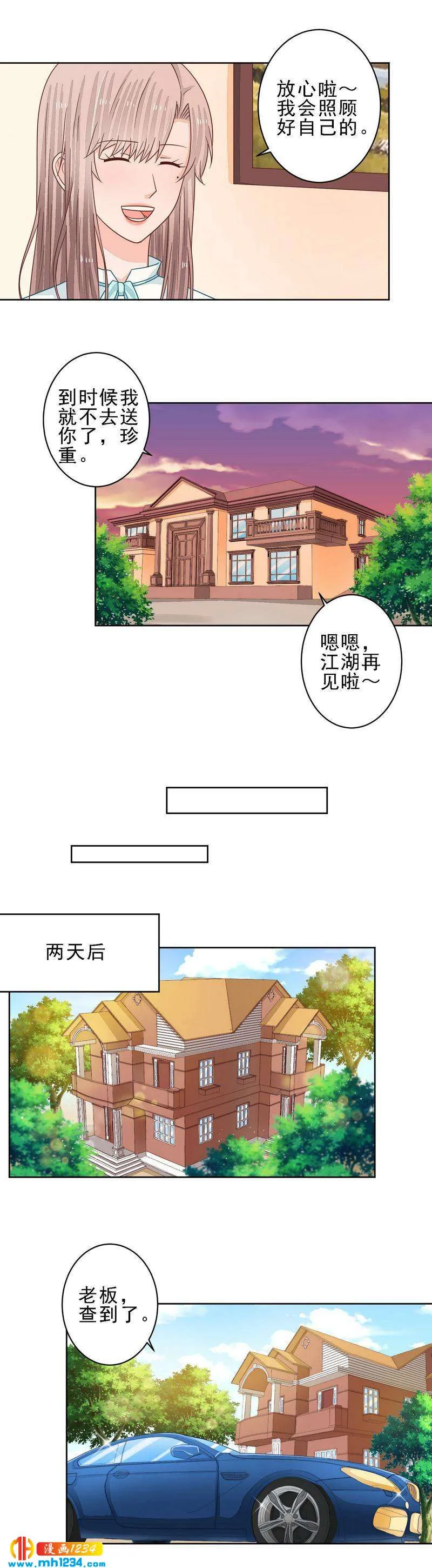 69 第8页