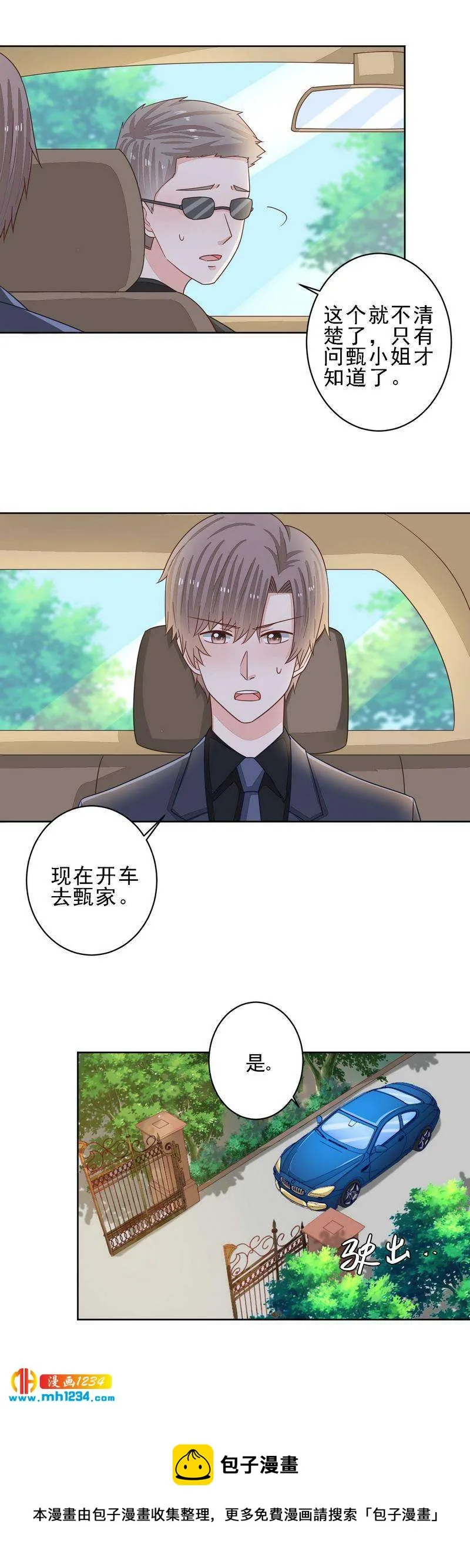 69 第10页