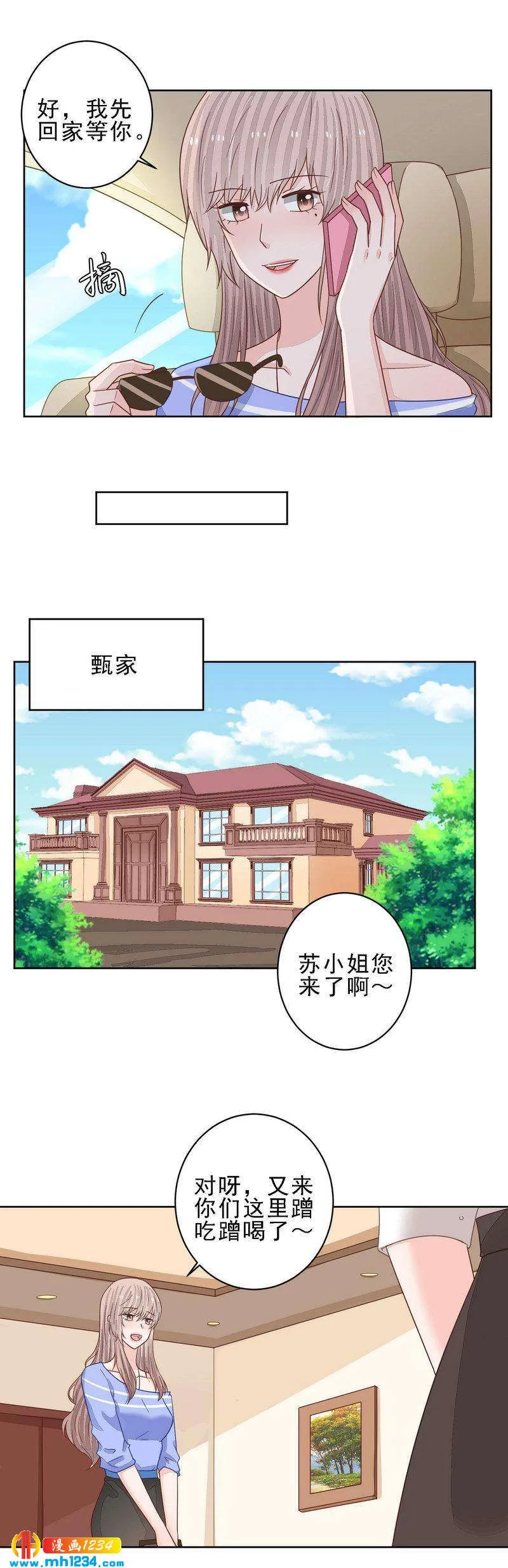 72 第9页