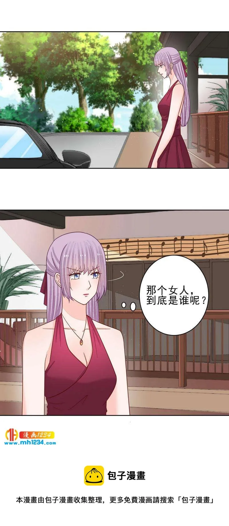 75 第11页