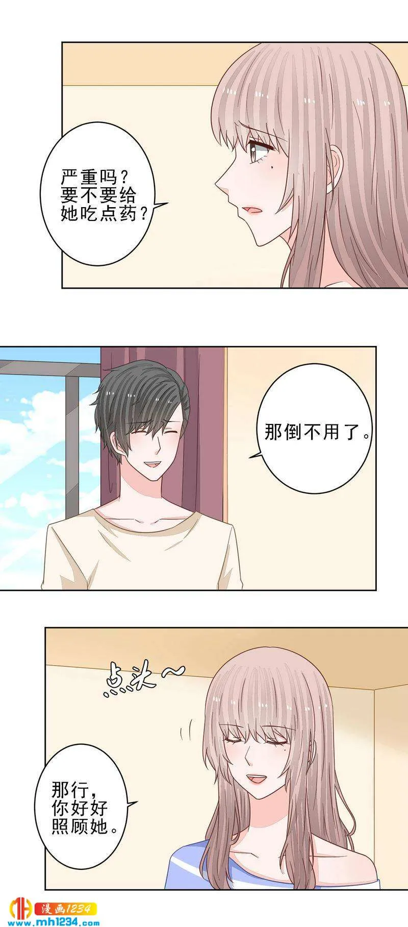 76 第7页
