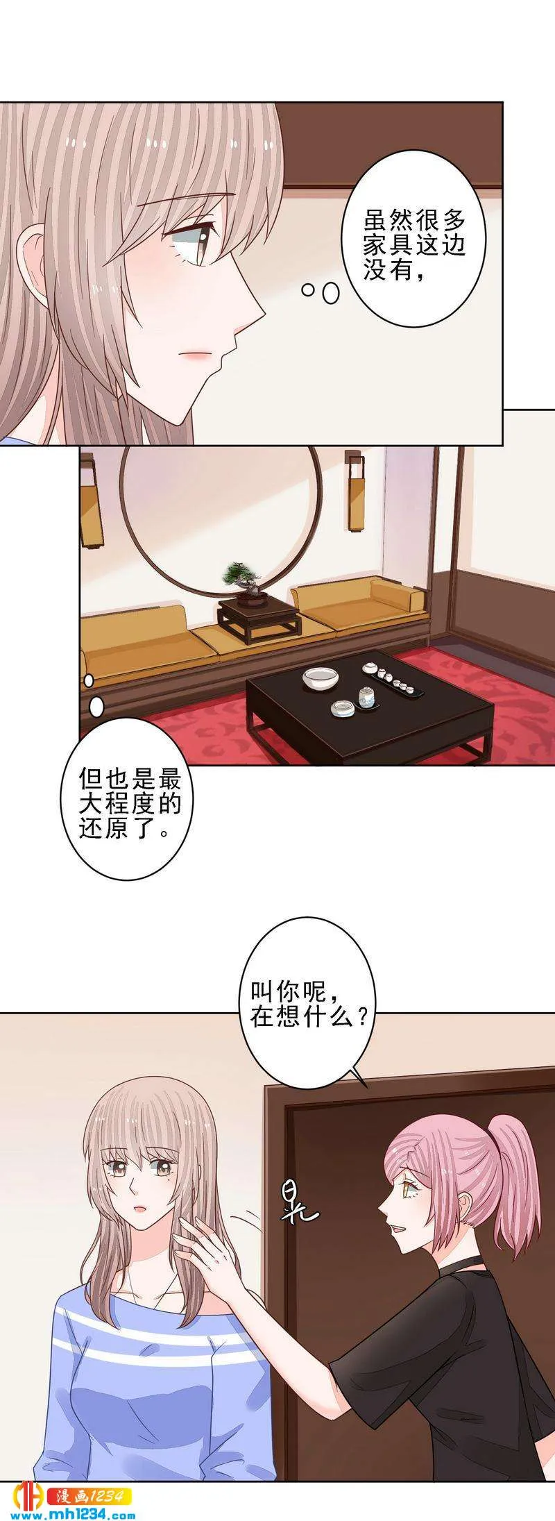 78 第2页