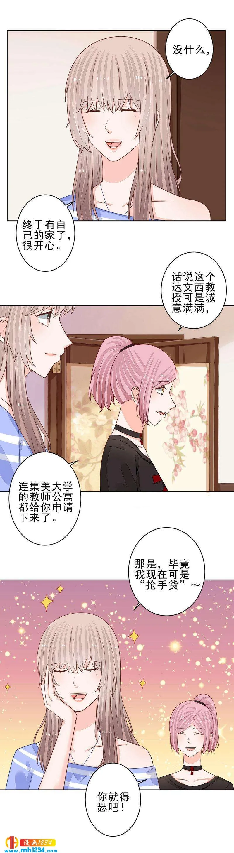 78 第3页