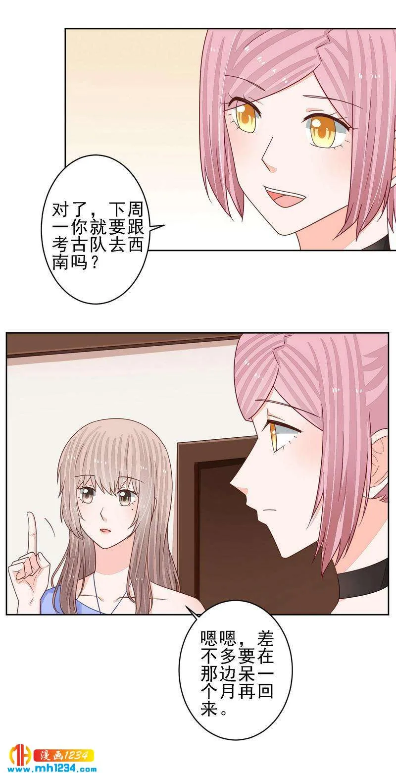 78 第4页