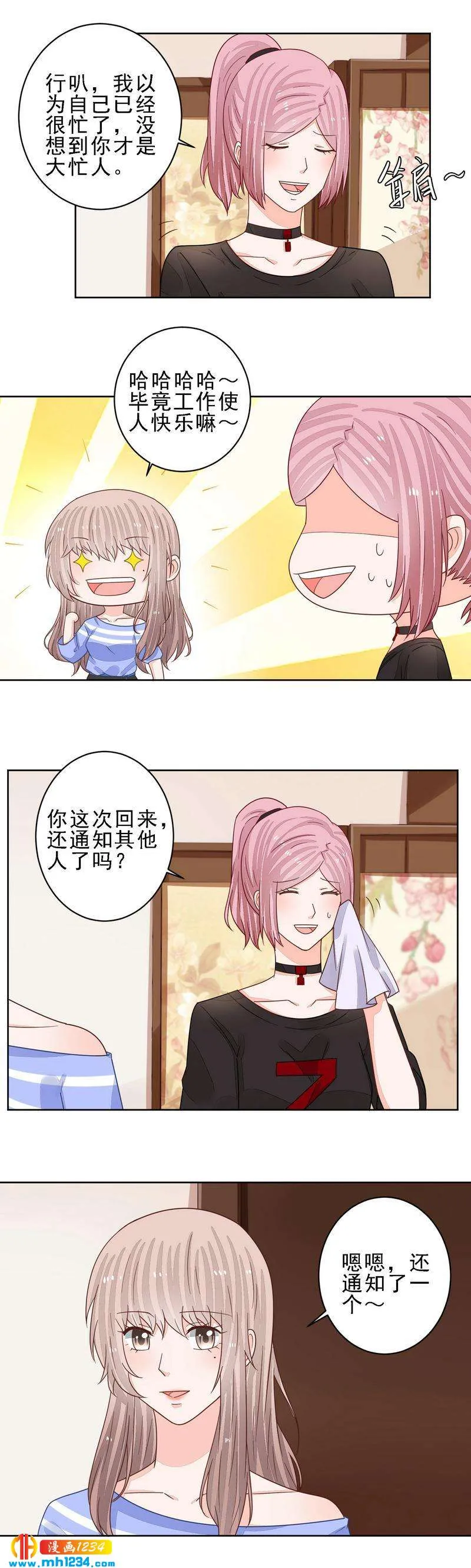 78 第5页