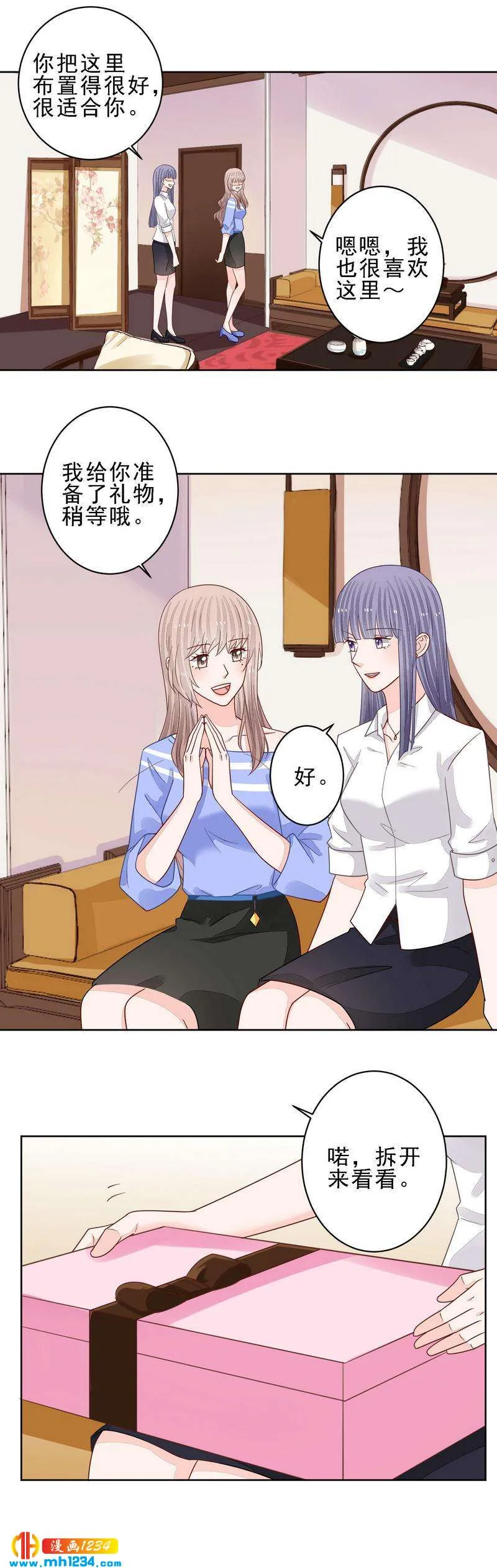 78 第7页