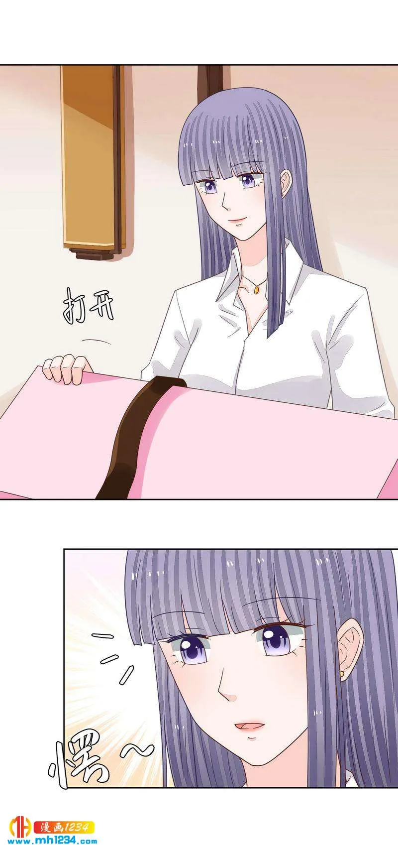 78 第8页