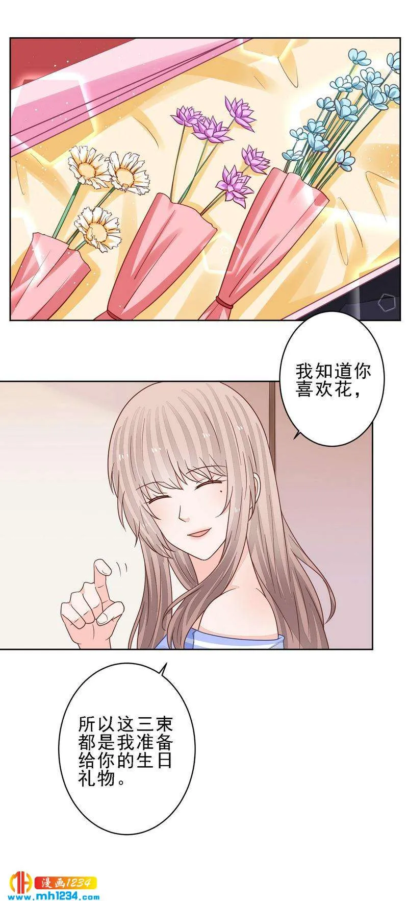 78 第9页