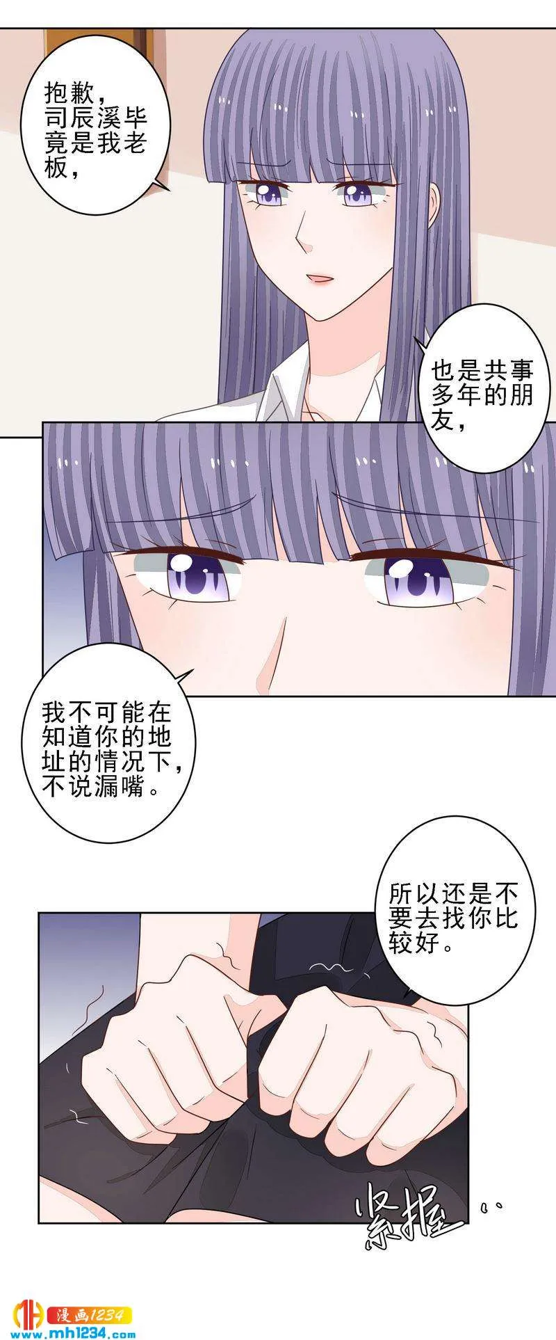 78 第11页