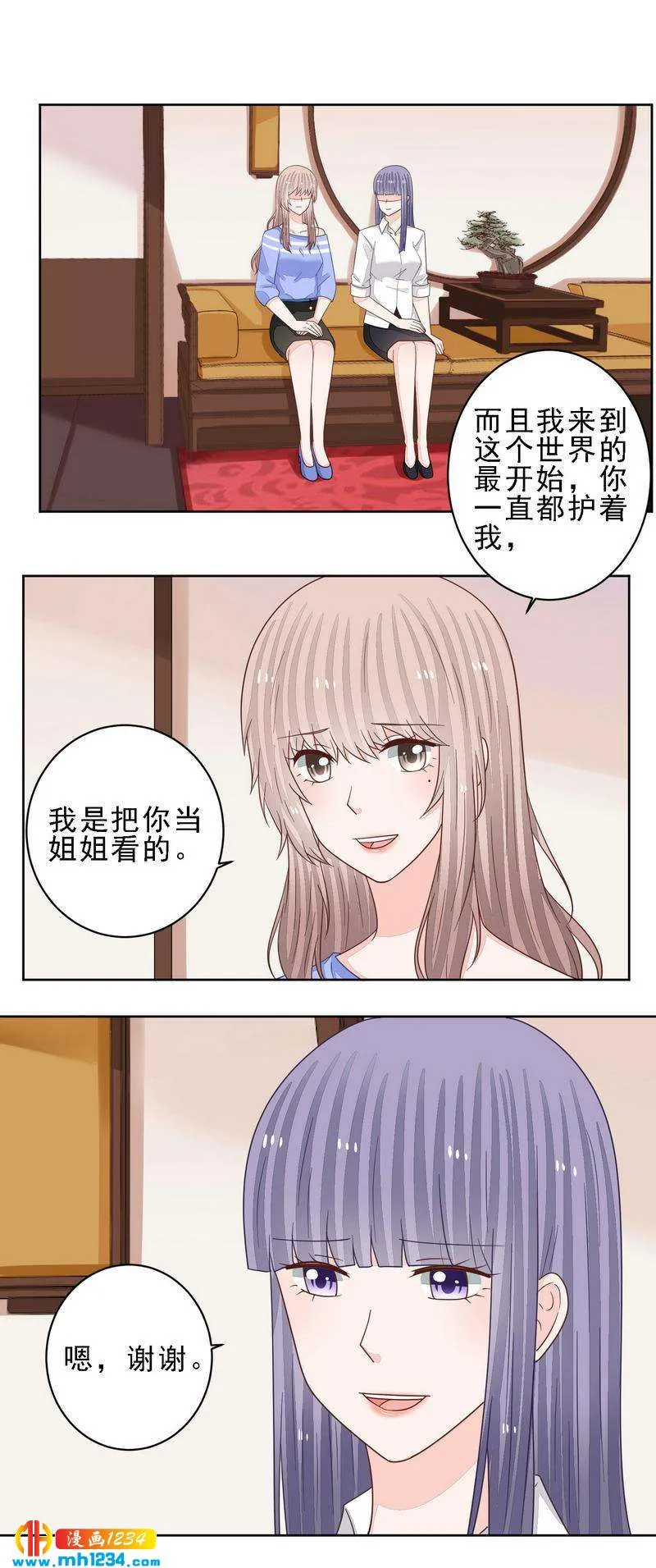 79 第2页