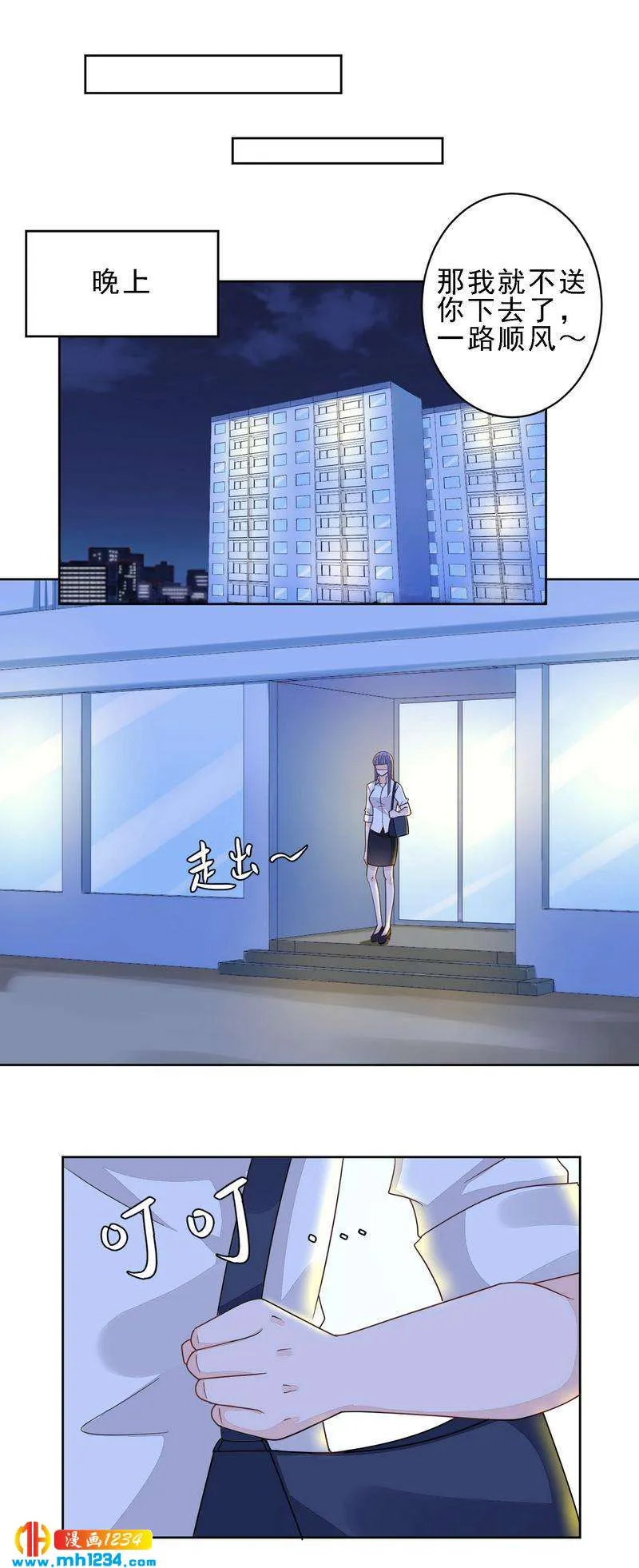 79 第4页