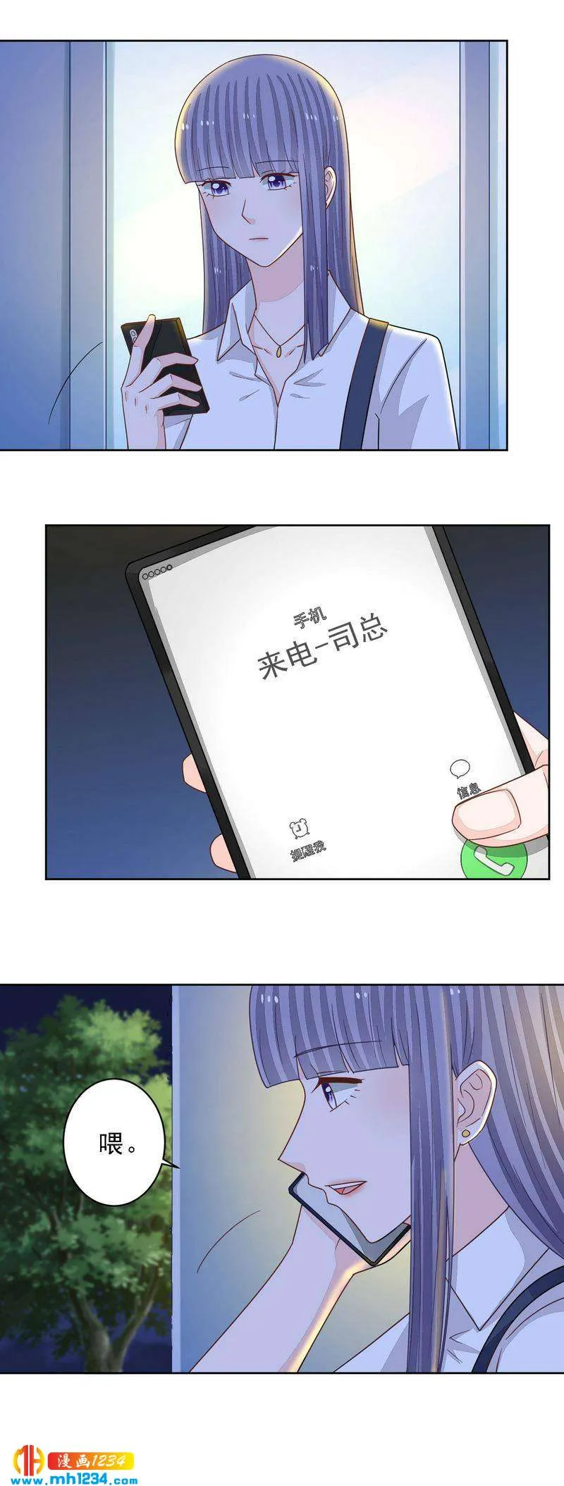 79 第5页