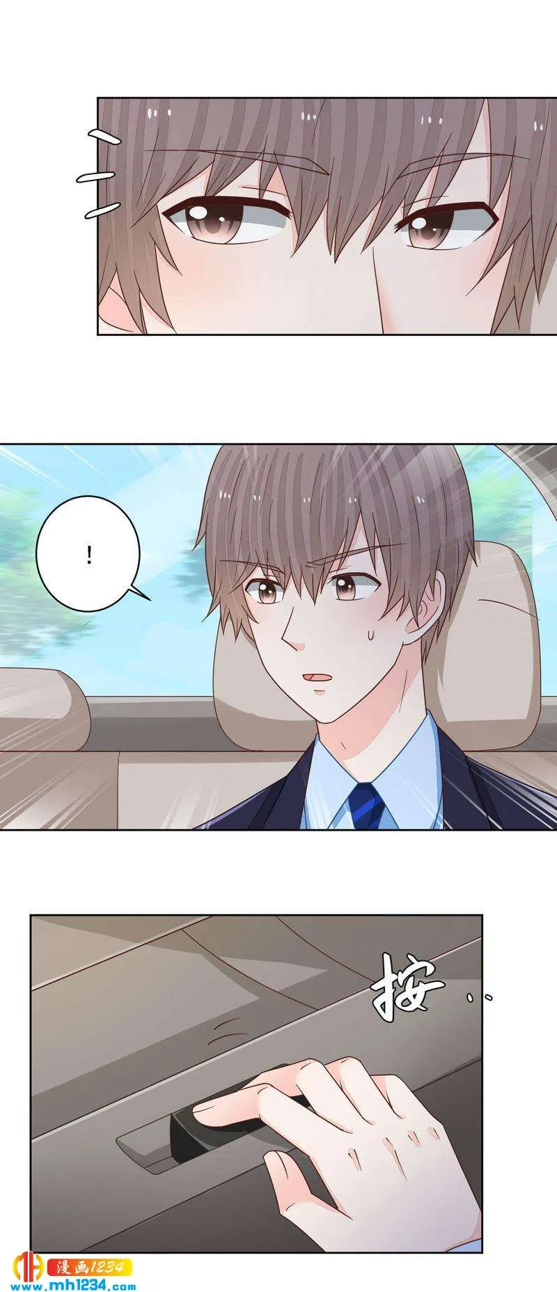 79 第10页