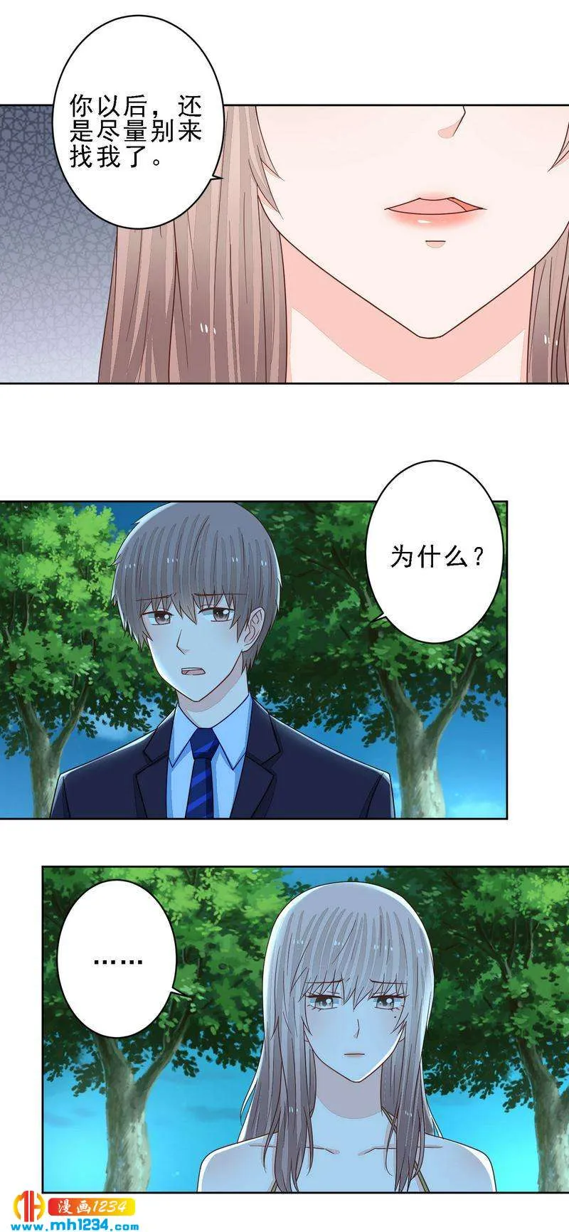 84 第2页