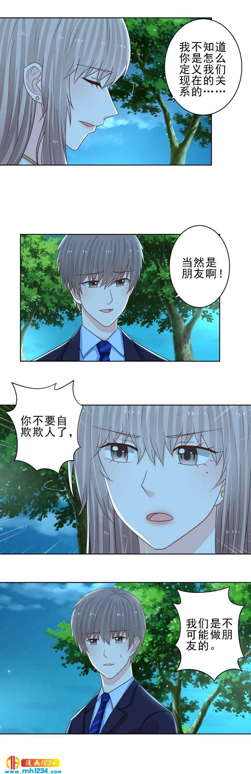 84 第3页