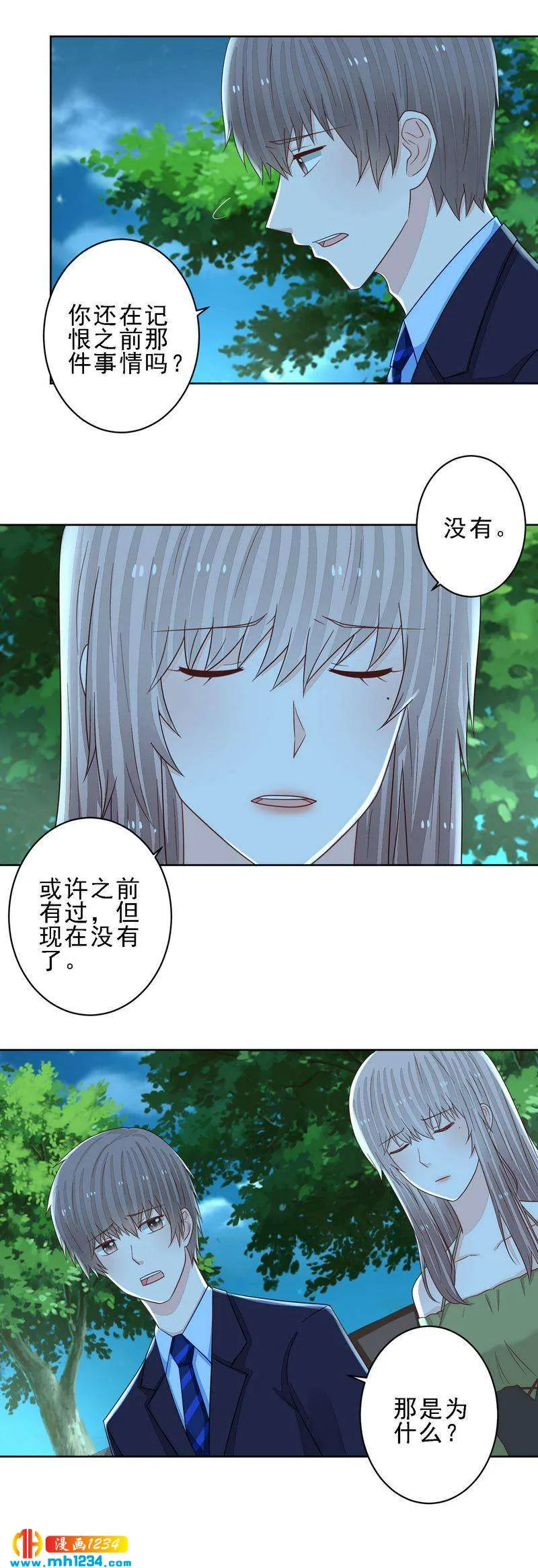 84 第4页