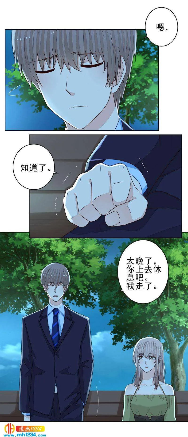 84 第6页