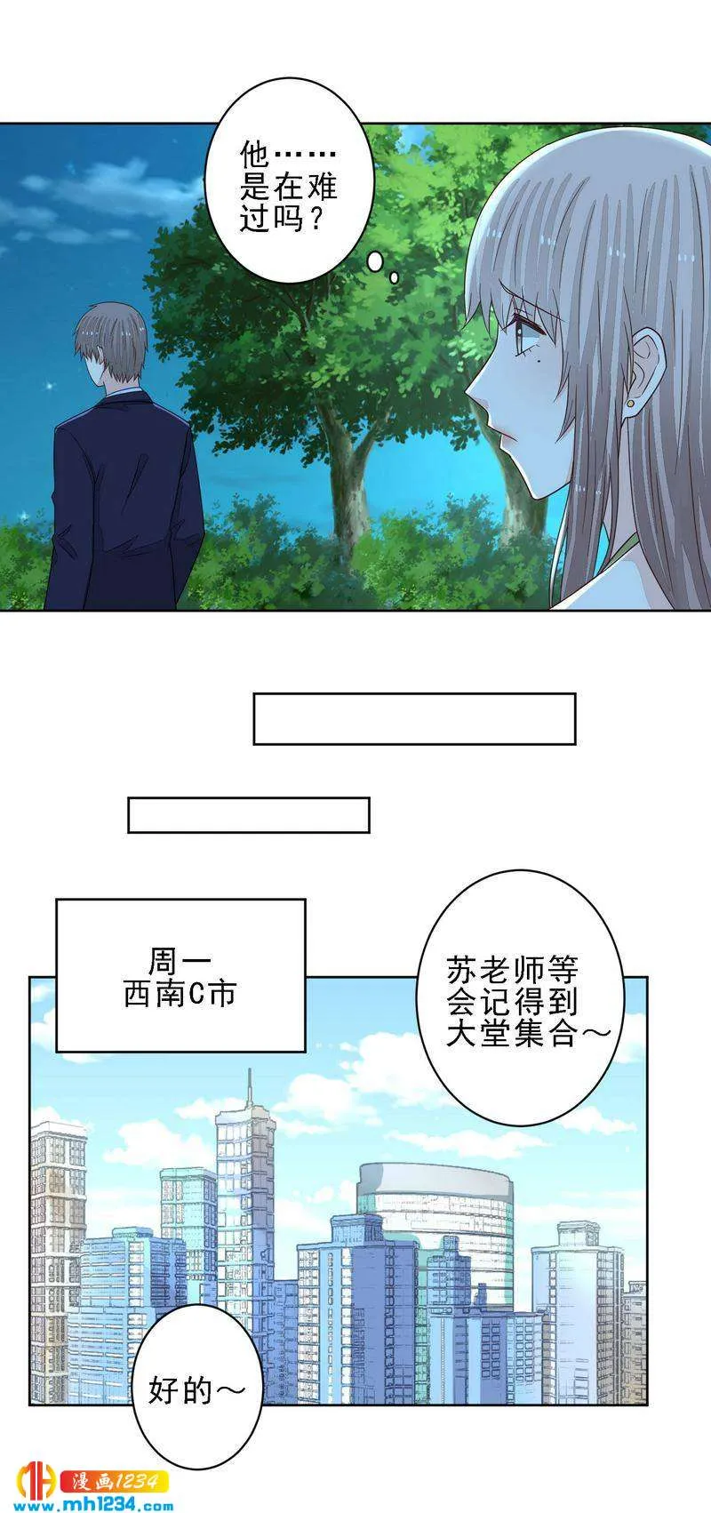 84 第7页