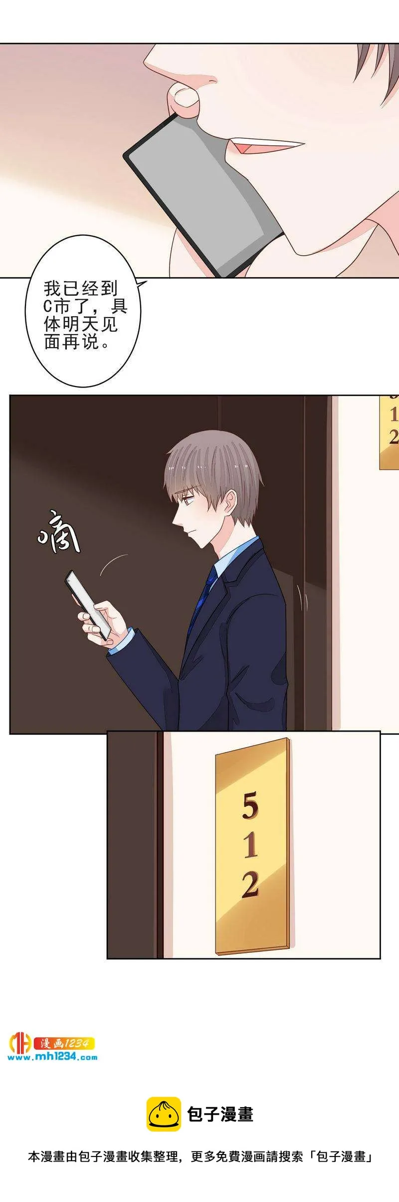 84 第12页