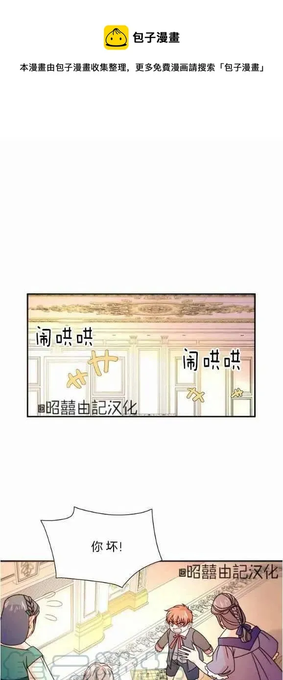 第29话完结 第1页